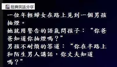 爆笑護士長給處長驗血