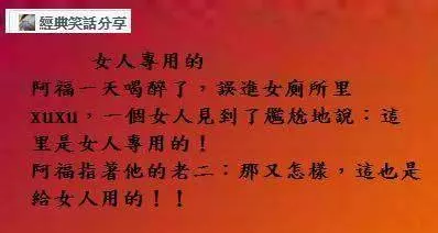 爆笑護士長給處長驗血