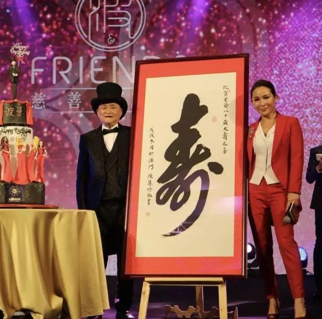 洗米嫂與洗米華罕見合體亮相,為爺爺賀80大壽,右手大鑽戒搶鏡