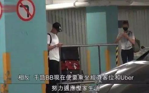 移情別戀攀上百億富豪,甩掉五年感情的林峰,吳千語這次看走眼了