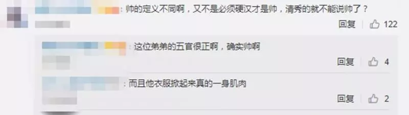 全球最帥的十個男人,亞洲只有一位入選!