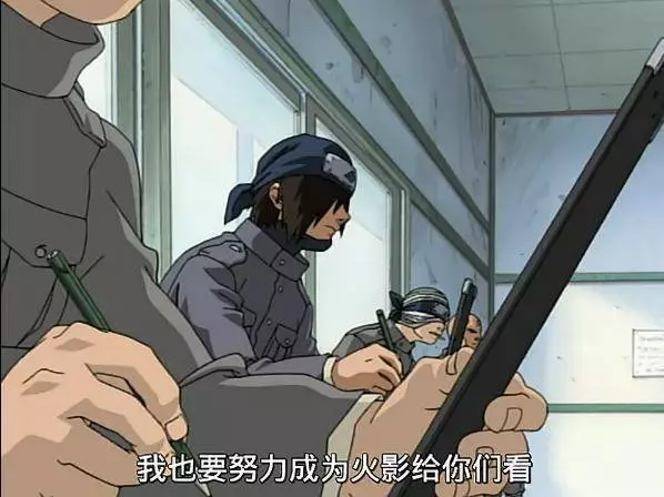 博人傳:鳴人早在火影中的一句話,就曾預料到自己會當一輩子的下忍