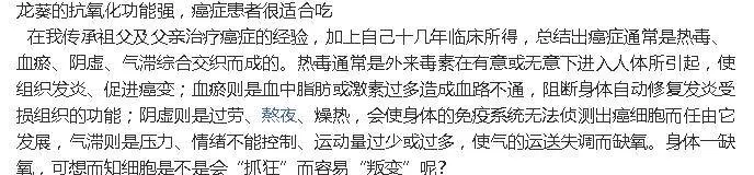 最天然的「補腎草」、「抗癌草」!路邊遍地都是,看到趕緊挖回家~