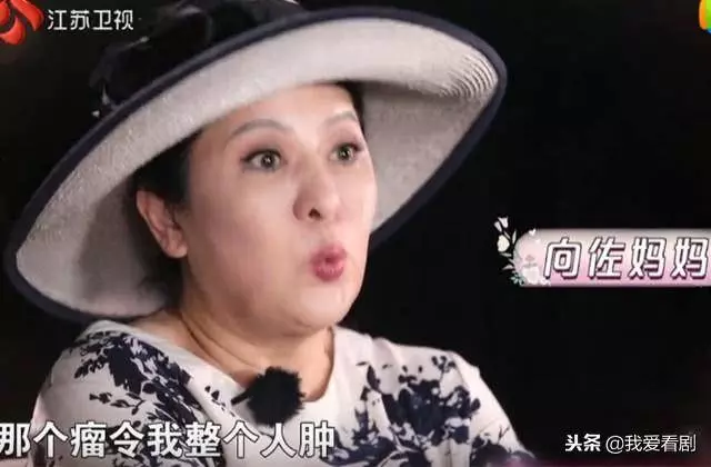 向太18歲被親媽賣去舞廳,46歲得腦瘤向華強不離不棄