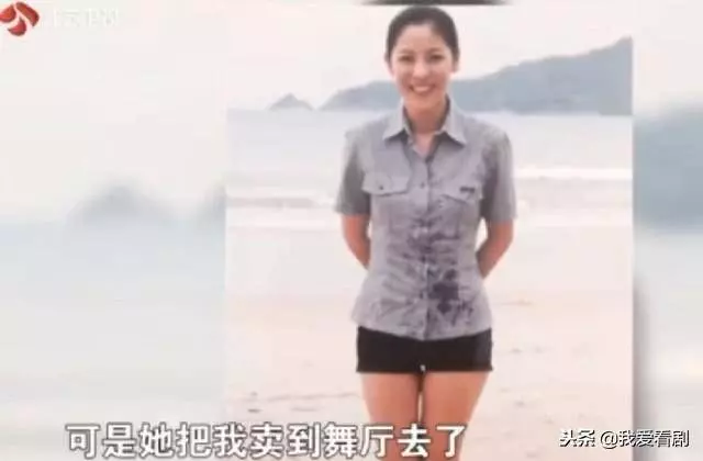 向太18歲被親媽賣去舞廳,46歲得腦瘤向華強不離不棄