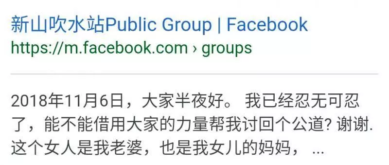 大馬男子公開老婆「背叛」了7年的婚姻,再和姦夫「遠走高飛」連自己親生女兒也可以不要【超長微信聊天記錄曝光】