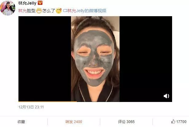 《美人魚》林允去整牙了!瘦了7公斤後臉走形, 顴骨突出令,網友不敢置信:丑到~