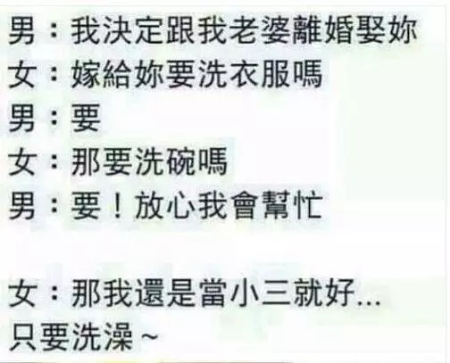 [爆笑]我的牙都掉光了，不過吃香蕉可以用嘴去吸。哈哈哈~~