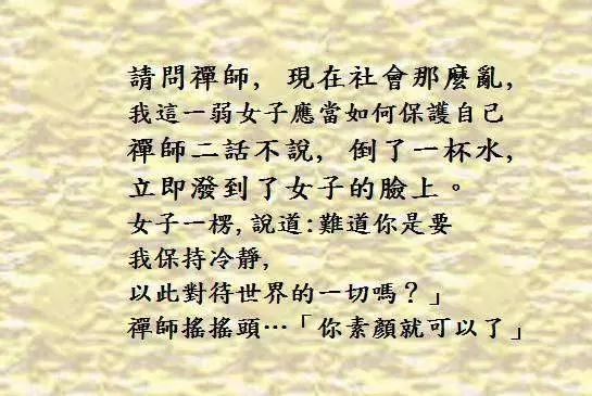 第三個孩子,,妻子:我們以後生三個孩子吧。
