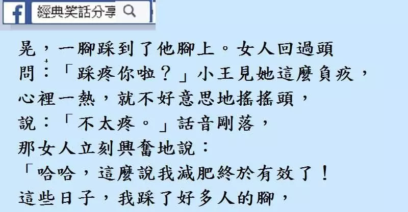 第三個孩子,,妻子:我們以後生三個孩子吧。
