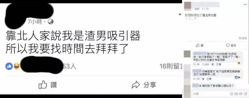 男友工作超累忘說「我愛你」就鬧分手,女友恐嚇分手5次,成功後他才發現被戴綠帽!