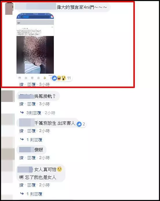 男友工作超累忘說「我愛你」就鬧分手,女友恐嚇分手5次,成功後他才發現被戴綠帽!