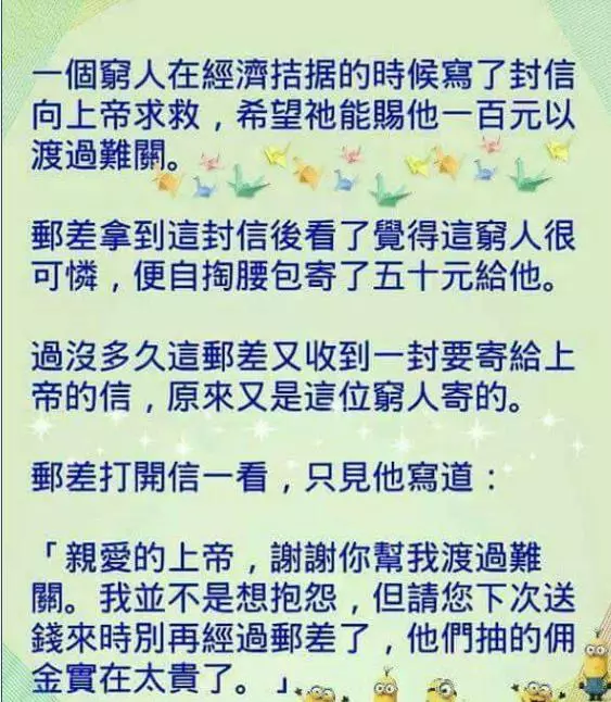 [爆笑]我的牙都掉光了，不過吃香蕉可以用嘴去吸