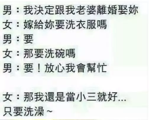 [爆笑]我的牙都掉光了，不過吃香蕉可以用嘴去吸