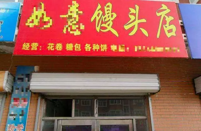 乞丐「畫錢買包子」,父親好心相幫!3年後乞丐還他50萬,才知道「他的身份」不一般!