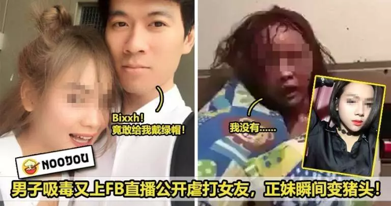 一個很愛自己女友的男生會把對方打成豬頭嗎?漂亮的臉蛋被打成豬頭,連眼睛都看不到!網民:「阿媽都唔認得」
