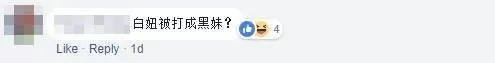 一個很愛自己女友的男生會把對方打成豬頭嗎?漂亮的臉蛋被打成豬頭,連眼睛都看不到!網民:「阿媽都唔認得」