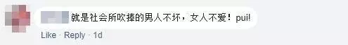 一個很愛自己女友的男生會把對方打成豬頭嗎?漂亮的臉蛋被打成豬頭,連眼睛都看不到!網民:「阿媽都唔認得」