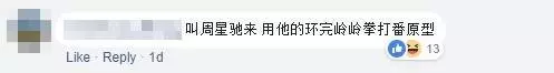 一個很愛自己女友的男生會把對方打成豬頭嗎?漂亮的臉蛋被打成豬頭,連眼睛都看不到!網民:「阿媽都唔認得」