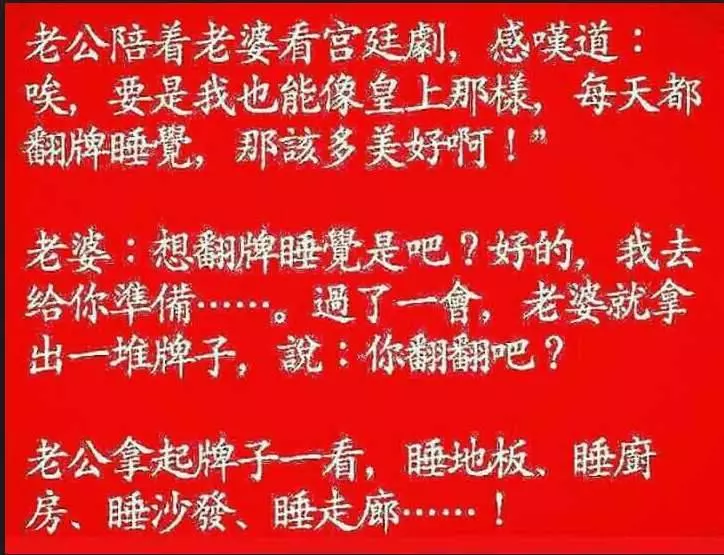 [爆笑] 太太和情婦共處一室