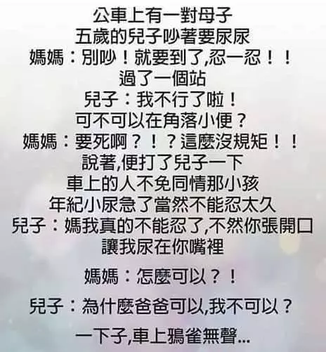 [爆笑] 太太和情婦共處一室