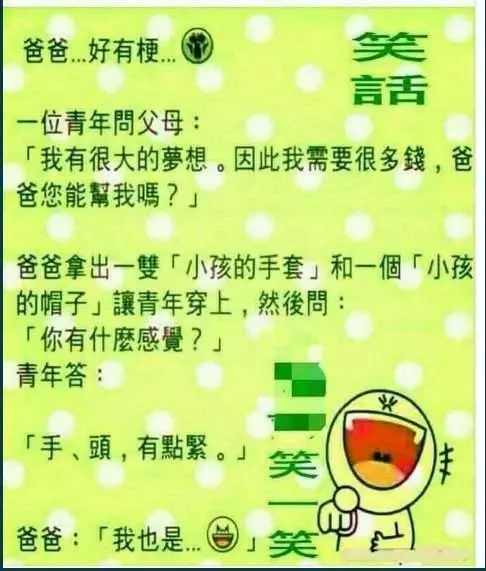 [爆笑] 太太和情婦共處一室