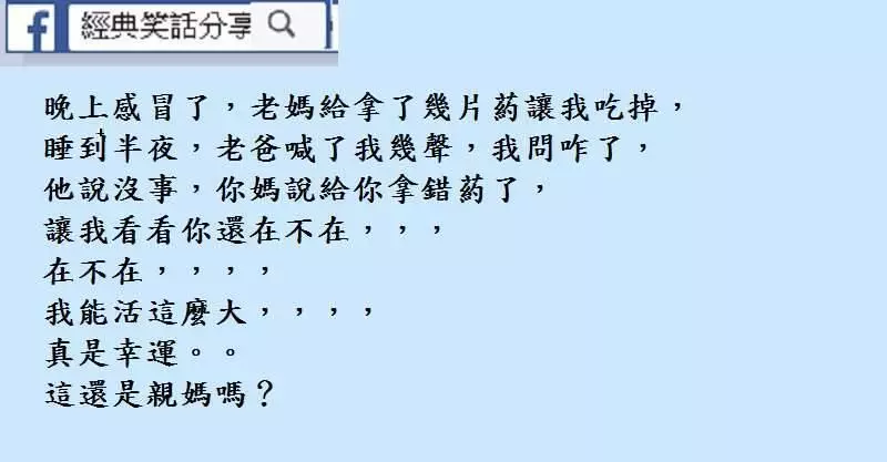 什麼都有的女人,可以搞慘一批男人!
