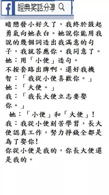 什麼都有的女人,可以搞慘一批男人!