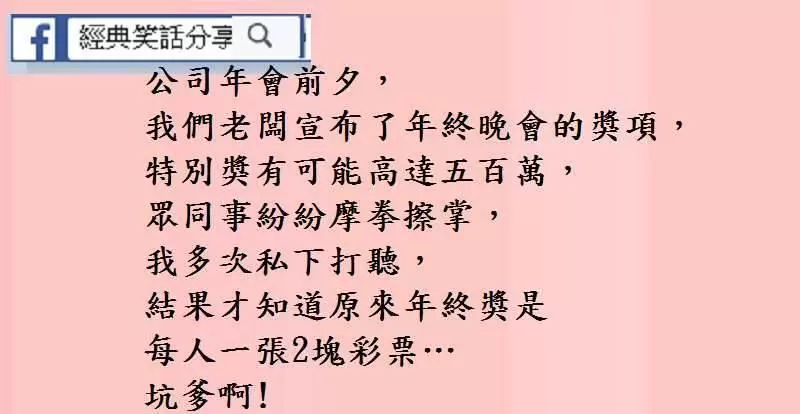 什麼都有的女人,可以搞慘一批男人!