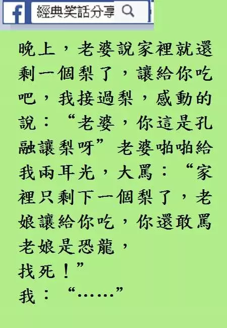 第一次跟女友,開房間就遇到警察臨檢