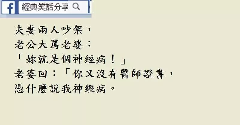 這個社會, 女的照像照胸,男的照像照車