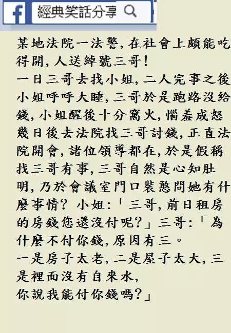像妳這麼醜的壹定嫁不出去怎麼辦?我犧牲好了