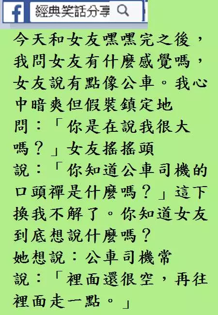 討厭了啦,這樣你就能把我捧在手心了嗎?