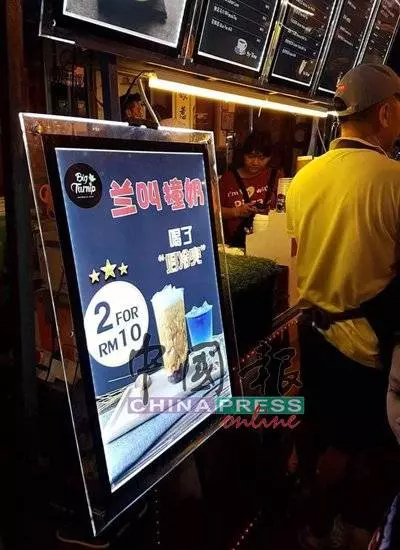 這個標題不好打!!! >>> (馬六甲)