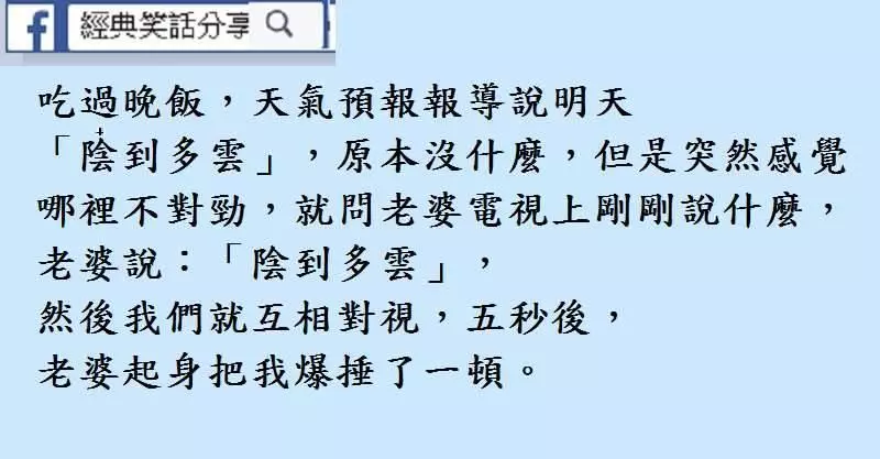 像妳這麼醜的壹定嫁不出去……怎麼辦?我犧牲好了