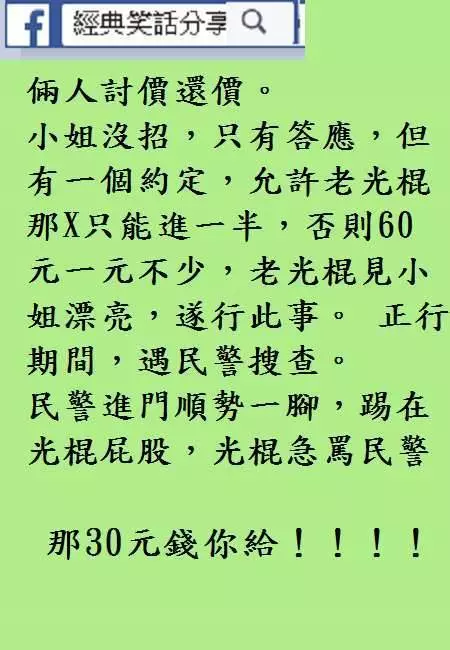 像妳這麼醜的壹定嫁不出去……怎麼辦?我犧牲好了