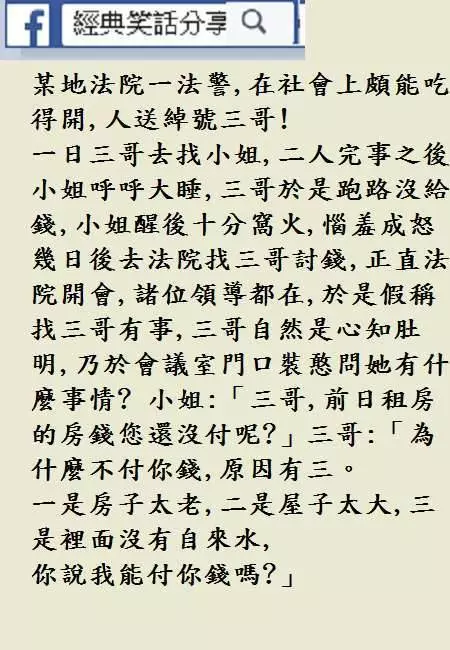 像妳這麼醜的壹定嫁不出去……怎麼辦?我犧牲好了