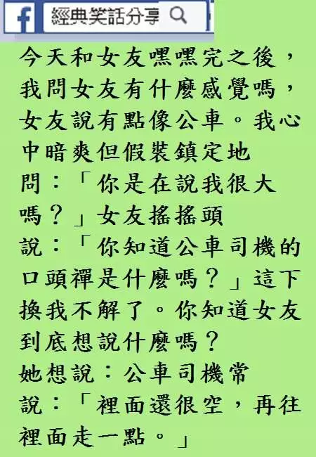 討厭了啦,這樣你就能把我捧在手心了嗎?