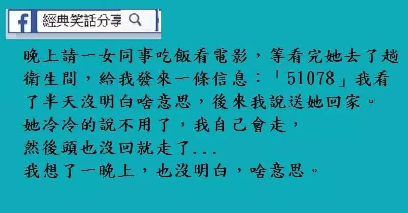討厭了啦,這樣你就能把我捧在手心了嗎?