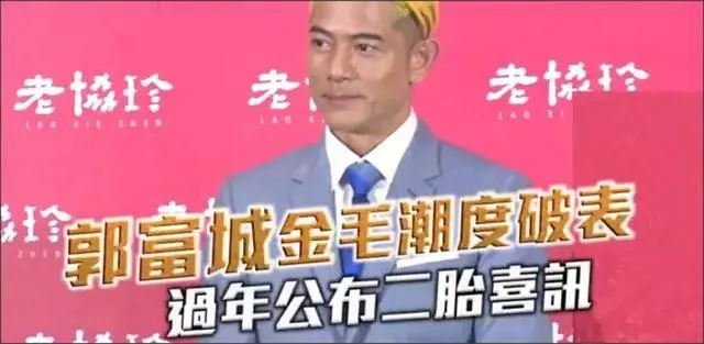 郭富城又買700萬超跑,新車送到家樓下,方媛帶女兒「偷看」