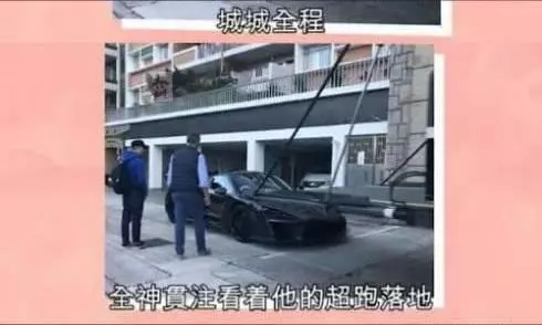 郭富城又買700萬超跑,新車送到家樓下,方媛帶女兒「偷看」