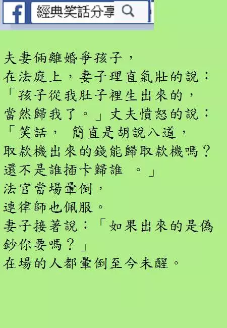 妳的醜跟頭髮沒關係。