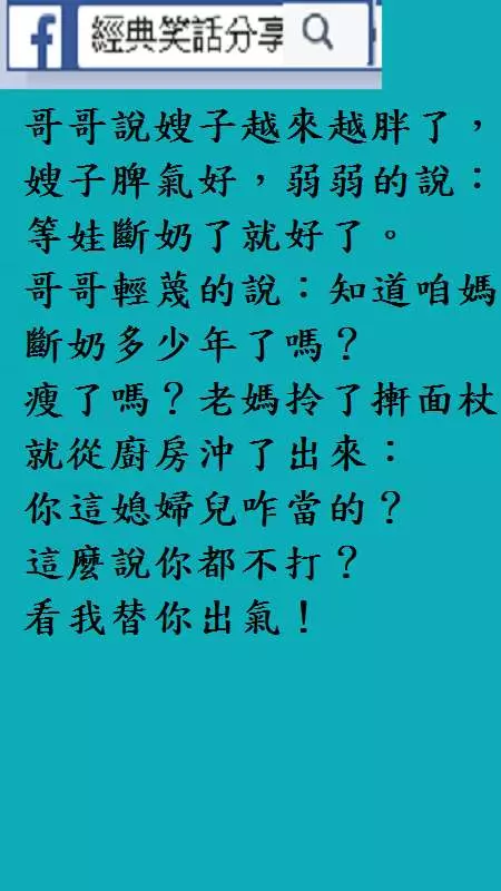 第一次跟女友開房間就遇到警察臨檢。