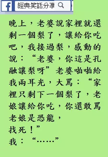 第一次跟女友開房間就遇到警察臨檢。