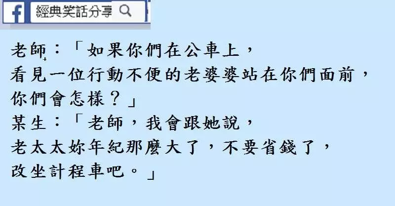 這個社會,女的照像照胸,男的照像照車