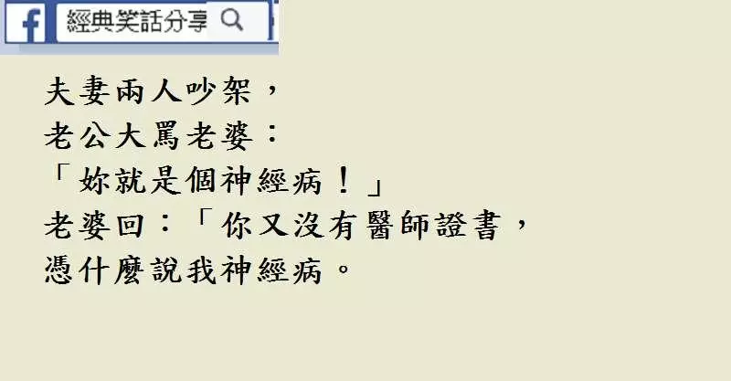 這個社會,女的照像照胸,男的照像照車