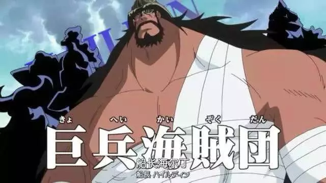 盤點《海賊王》中實力最強的五個國家,每一個都和路飛有關係!