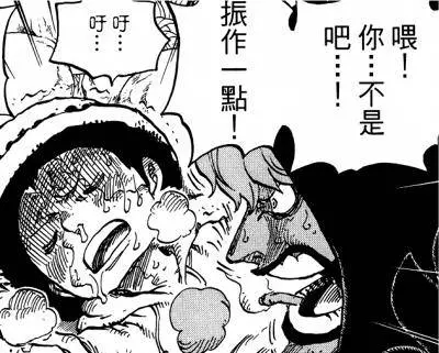 論海賊王里的蝴蝶效應:最弱的惡魔果實改變了整個歷史!