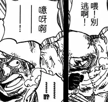 論海賊王里的蝴蝶效應:最弱的惡魔果實改變了整個歷史!