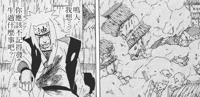 火影未解之謎:自來也叮囑鳴人絕對不要用的這個術,到底是什麼?